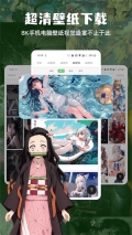 搜图神器最新版图1