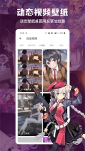 搜图神器最新版图5