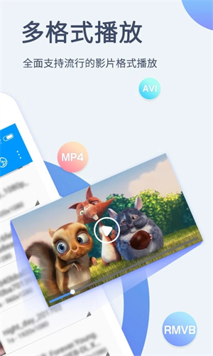 影音先锋最新版图1
