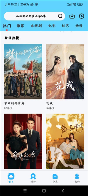 懒懒视频免费追剧无广告 v2.1.7 安卓版图2