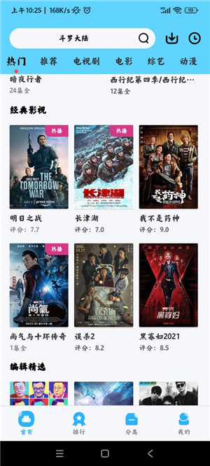 懒懒视频免费追剧无广告 v2.1.7 安卓版图3
