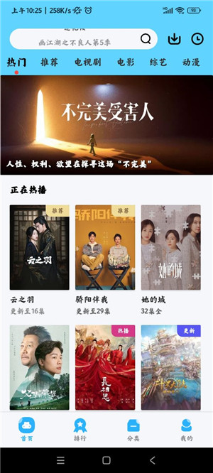 懒懒视频免费追剧无广告 v2.1.7 安卓版图4