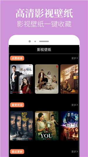 星空影院免费追剧无广告版(3)