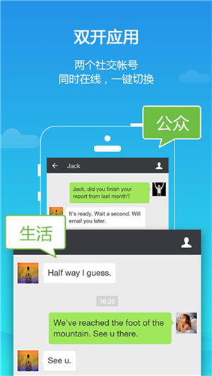 平行空间GG优化版图2