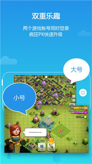 平行空间GG优化版图3