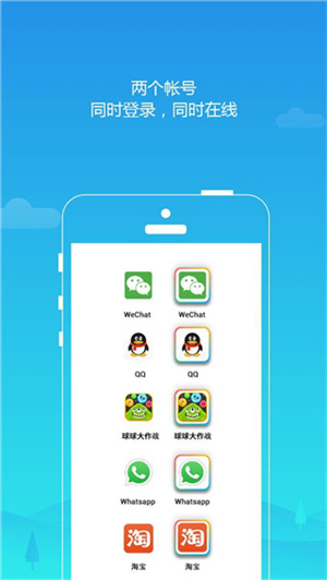 平行空间GG优化版图4