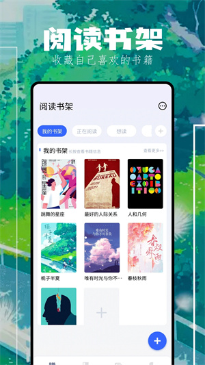 坏坏猫去广告去升级版图1