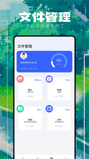 坏坏猫去广告去升级版图3