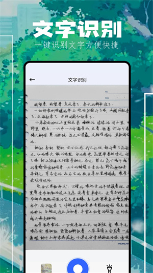 坏坏猫去广告去升级版图4