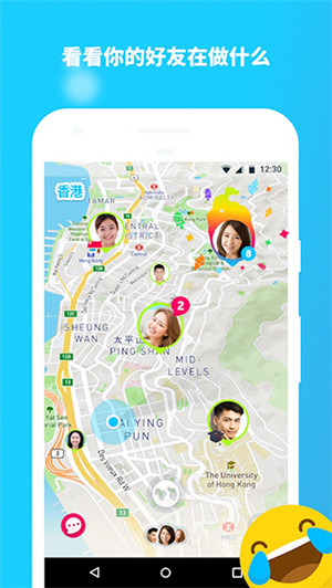 Zenly正版图2