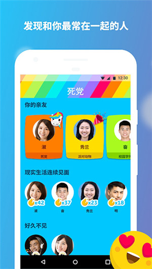 Zenly正版图3