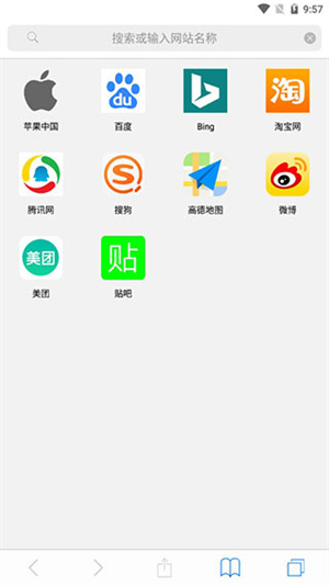 Safari浏览器安卓版图1