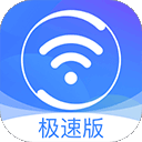 360免费wifi手机版 V8.2.0