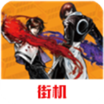 拳皇2002魔法加强版