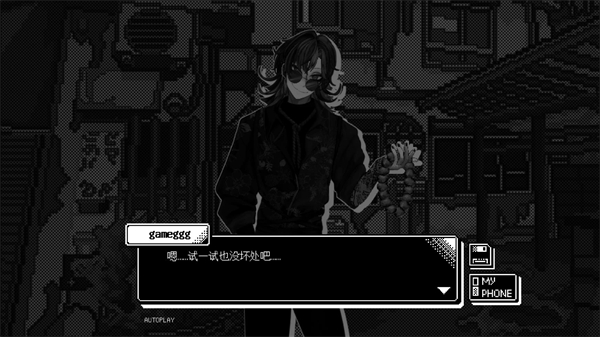 恋人谜局(2)