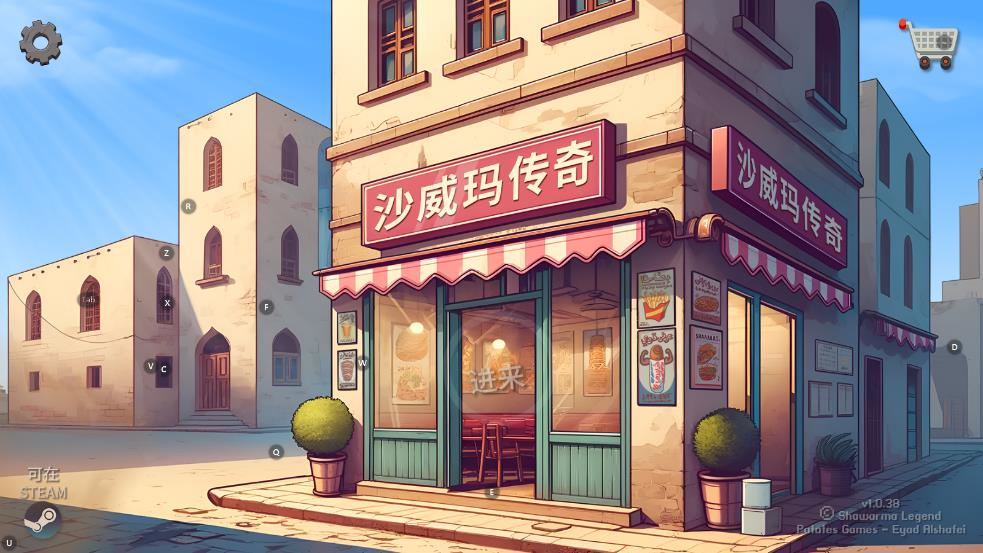 国潮沙威玛传奇手机版(2)