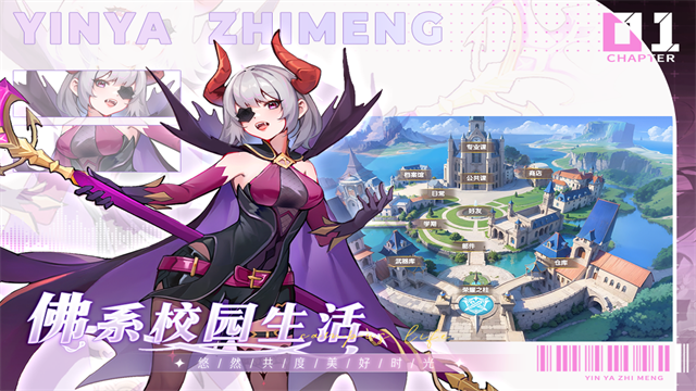 银鸦之梦最新版(3)