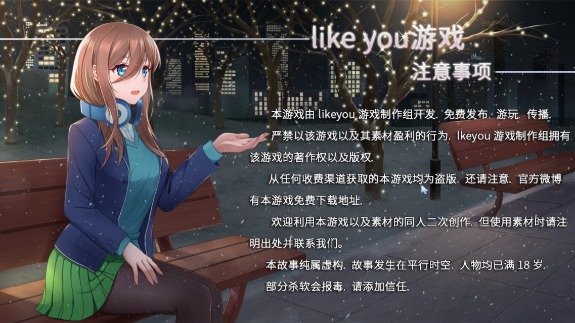 五等分的抢婚三玖篇手机版(4)