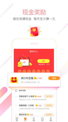獵豹瀏覽器最新版