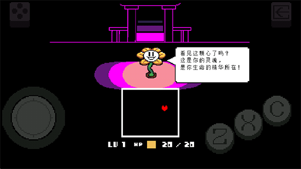 Undertale官方正版