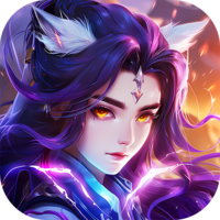 御剑红尘官网版 v5.1
