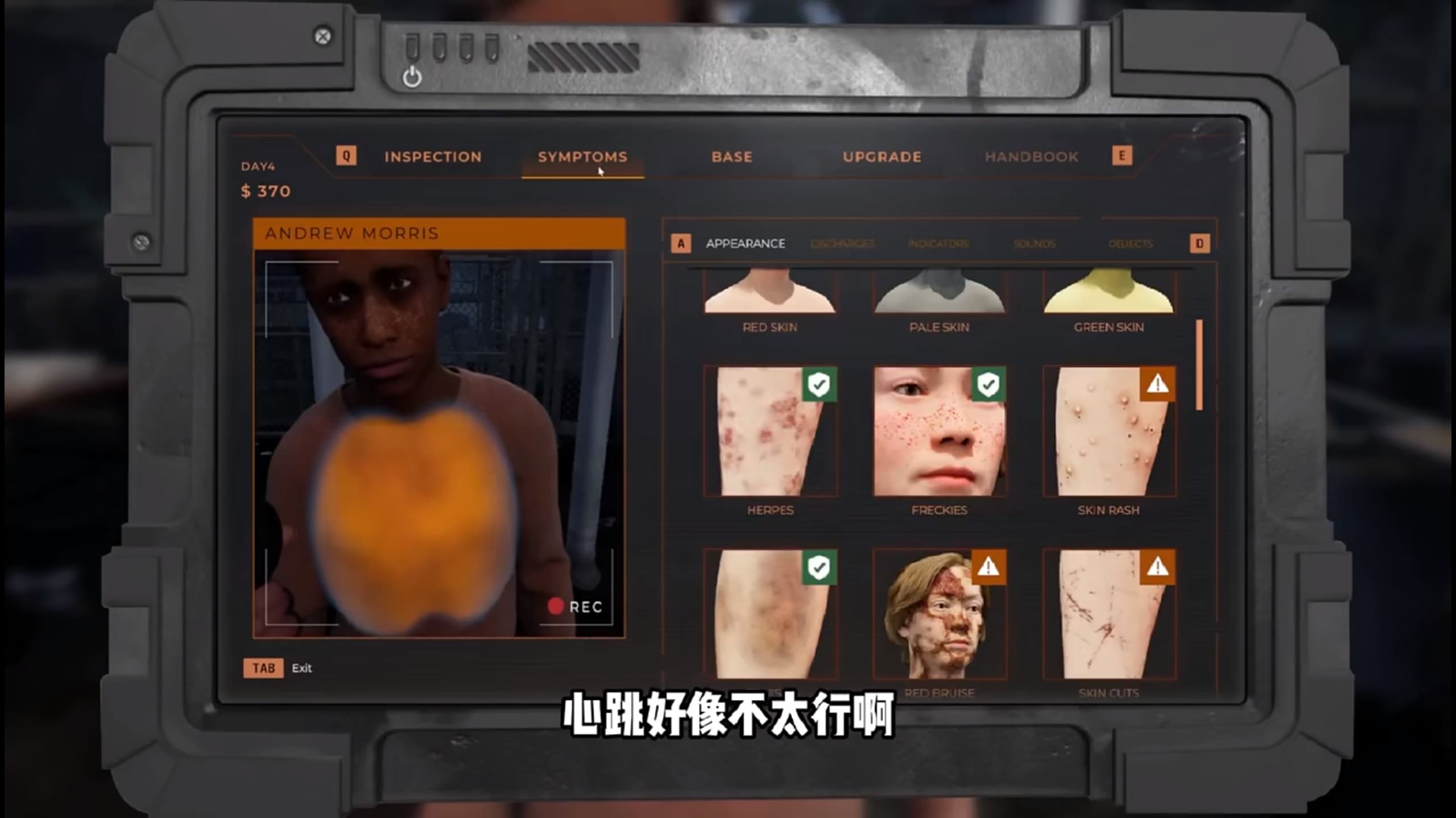 边境丧尸检察官汉化版(3)