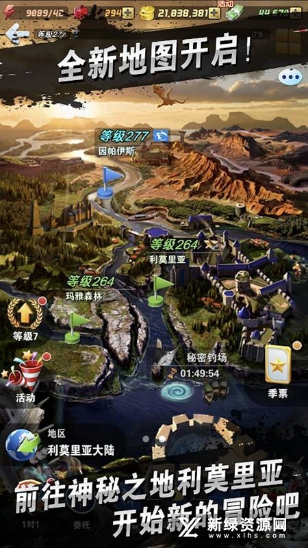 钓鱼发烧友最新版图3