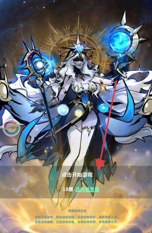 深渊之息最新版图3