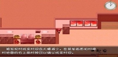 时间静止(巴比伦汉化组).apK.1(1)