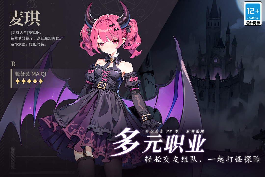 气泡星球官方版(1)