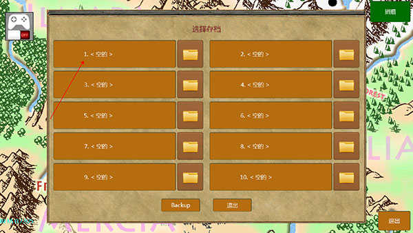 放逐王国中文版(2)