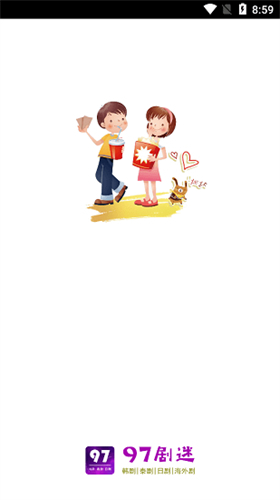 97剧迷最新版图1