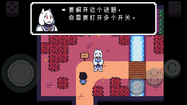 Undertale官方正版