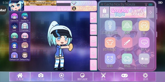 加查nox中文版