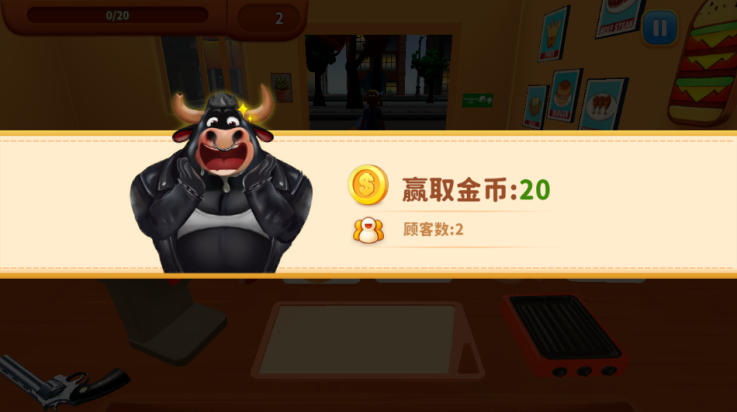 烹饪冲突中文版(1)