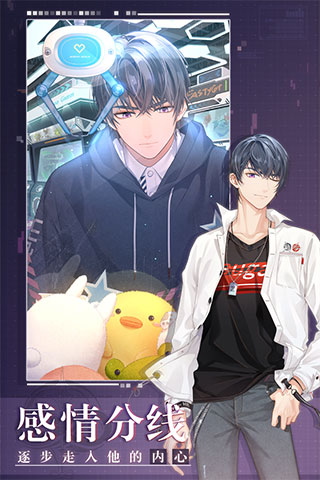 未定事件簿官網版