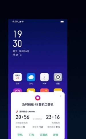 小布助手(3)