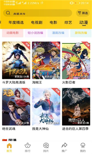 整點視頻免廣告版