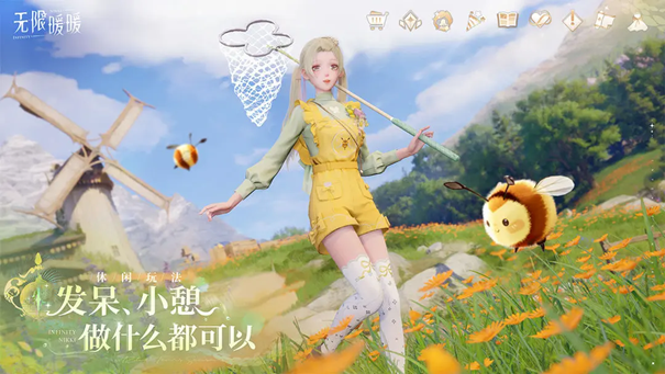 无限暖暖国际版图1