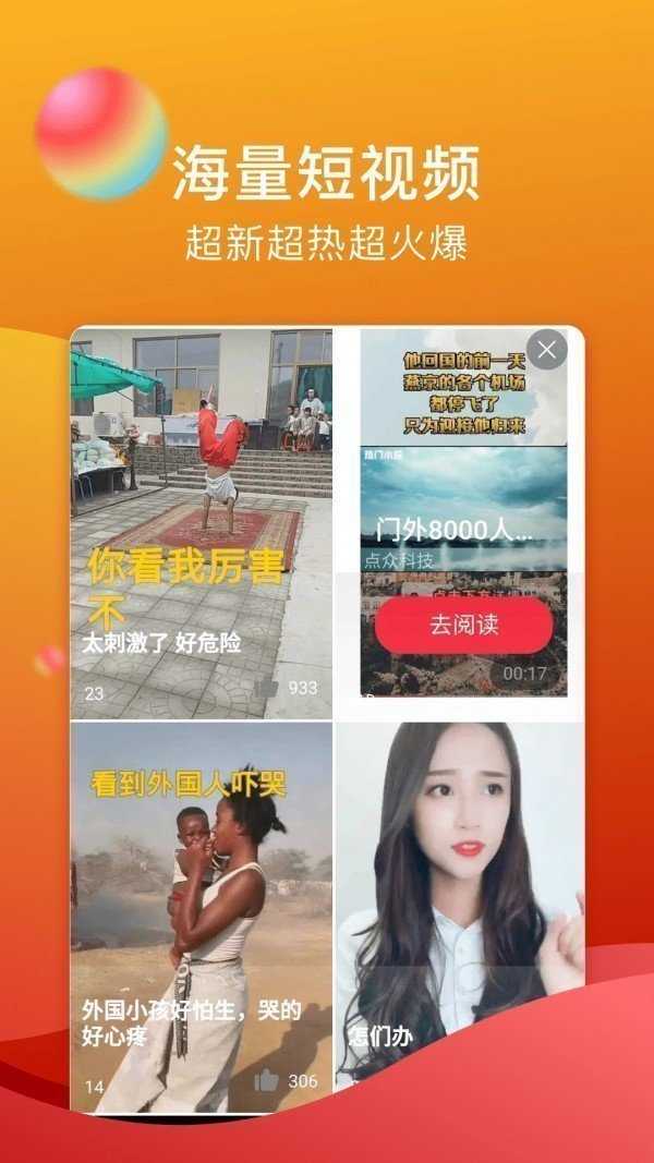 糖心v1.0.3(2)
