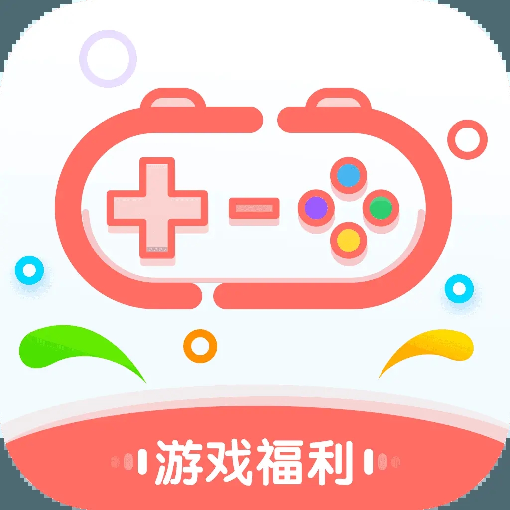 爱趣游戏盒子最新版