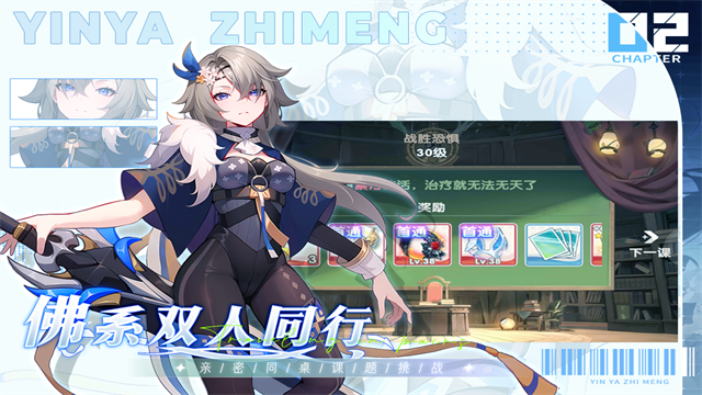 银鸦之梦最新版(1)