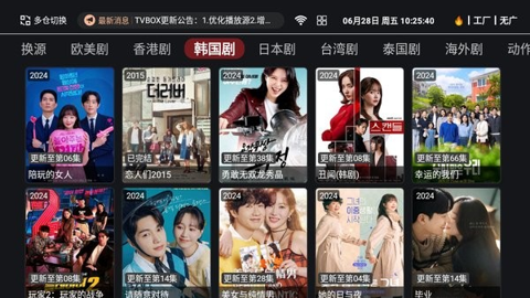 奈飞工厂tv版(2)