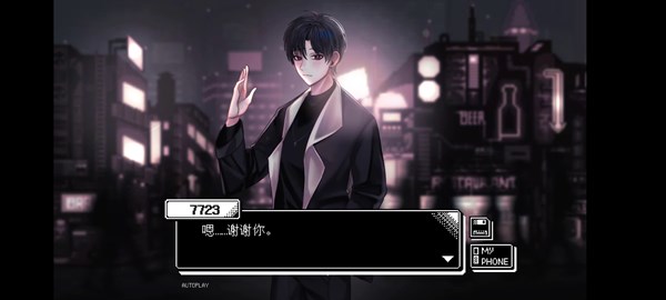 恋人谜局免费版(1)