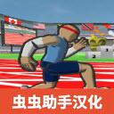 SpeedStars手机版 v6.6.3