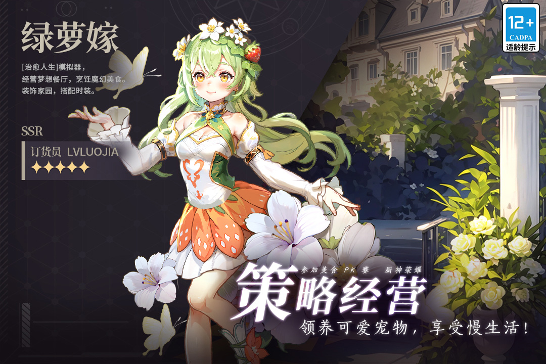 气泡星球官方版(3)