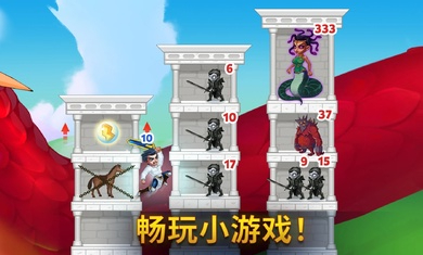 勇士争霸赤胆联盟中文版(1)
