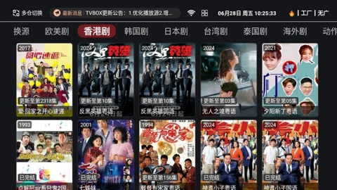 奈飞工厂tv版(3)