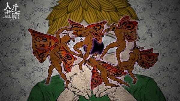 人生画廊中文版图1