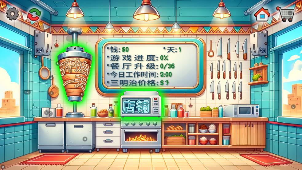 国潮沙威玛传奇手机版(3)